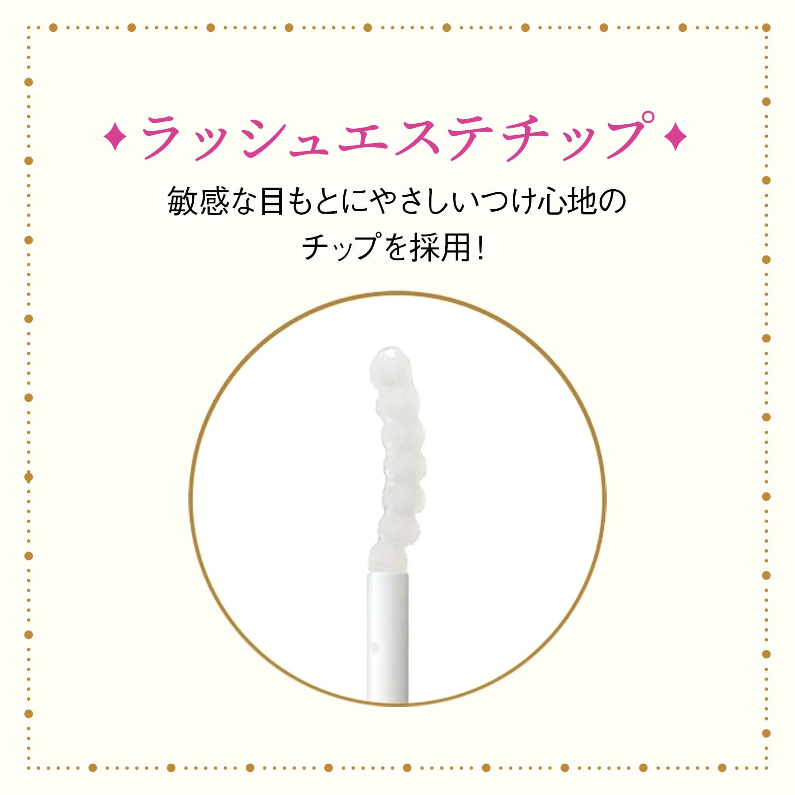 Amazon.co.jp: マジョリカ マジョルカ まつげ美容液 ラッシュジェリー