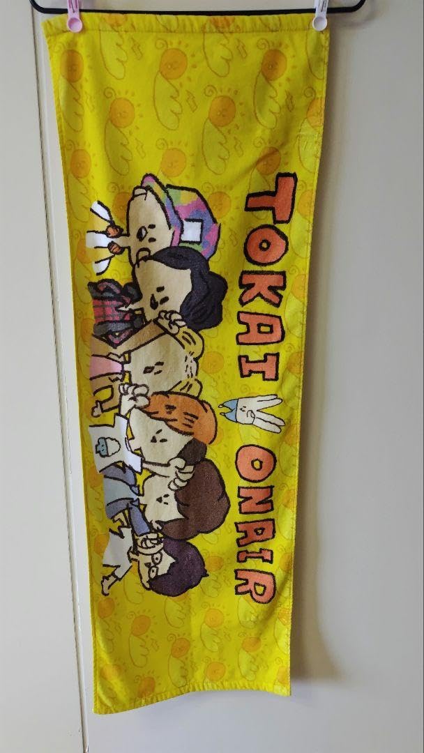 東海オンエア タオル TCG___02_700x.jpg?v=1662556936