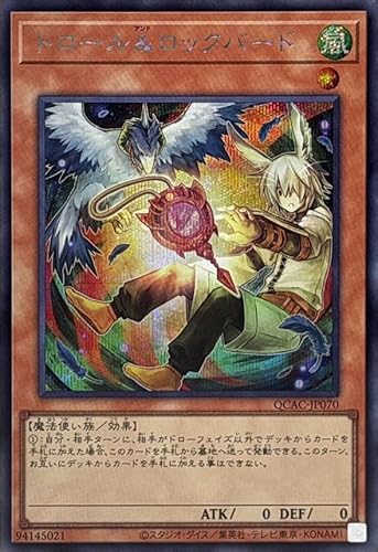 遊戯王 アート」の人気商品一覧 | 安い商品を通販サイトから探す