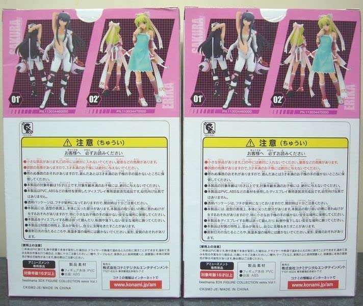 Amazon.co.jp: Beat Mania II DX Figure Collection Remix Vol.1