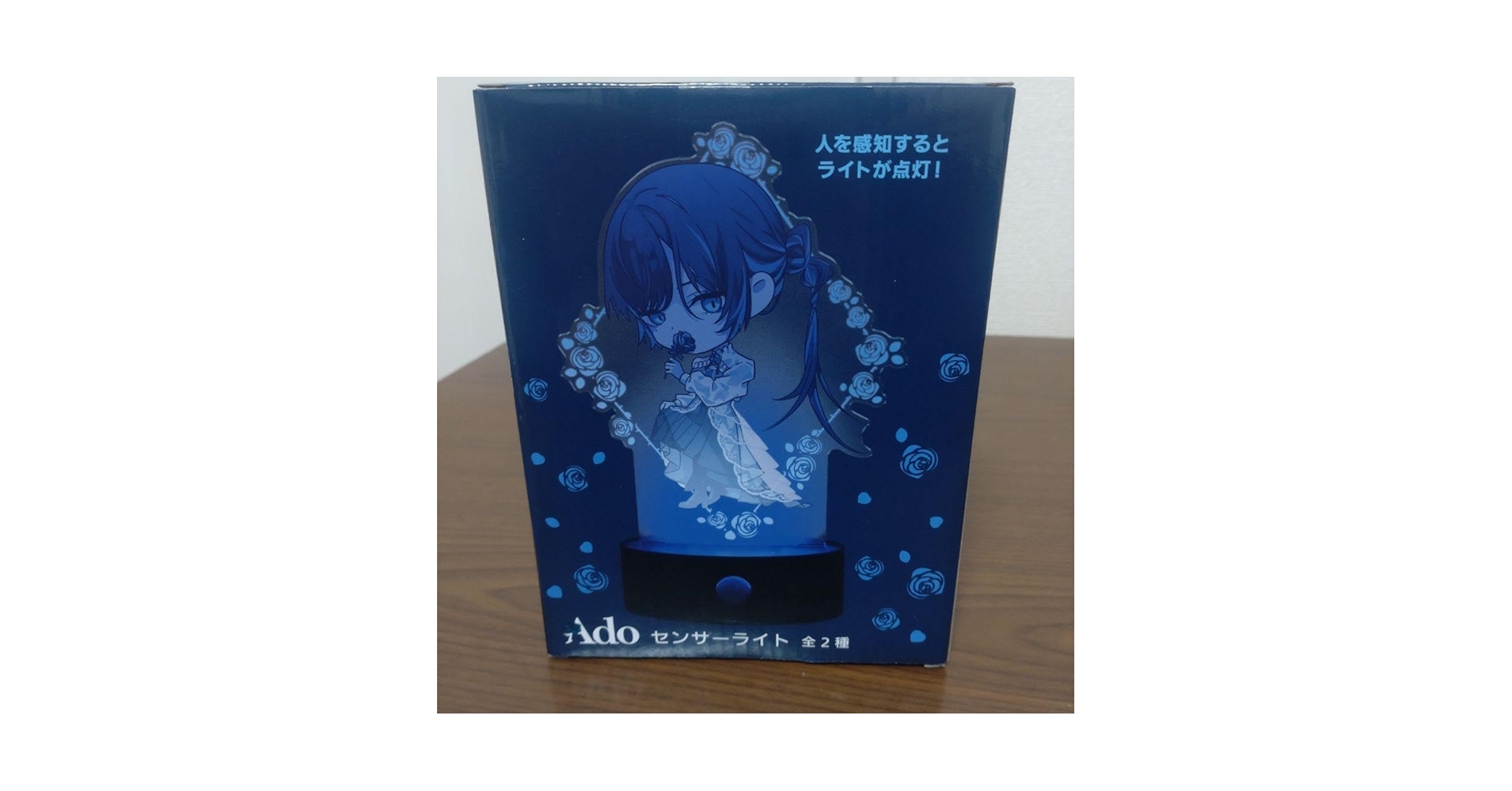 Amazon.co.jp: アド ado センサーライト デフォルメイラスト