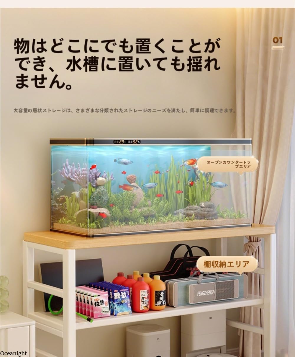 Amazon.co.jp: Oceanight 水槽台 水槽棚 上下2段台 水槽スタンド 幅