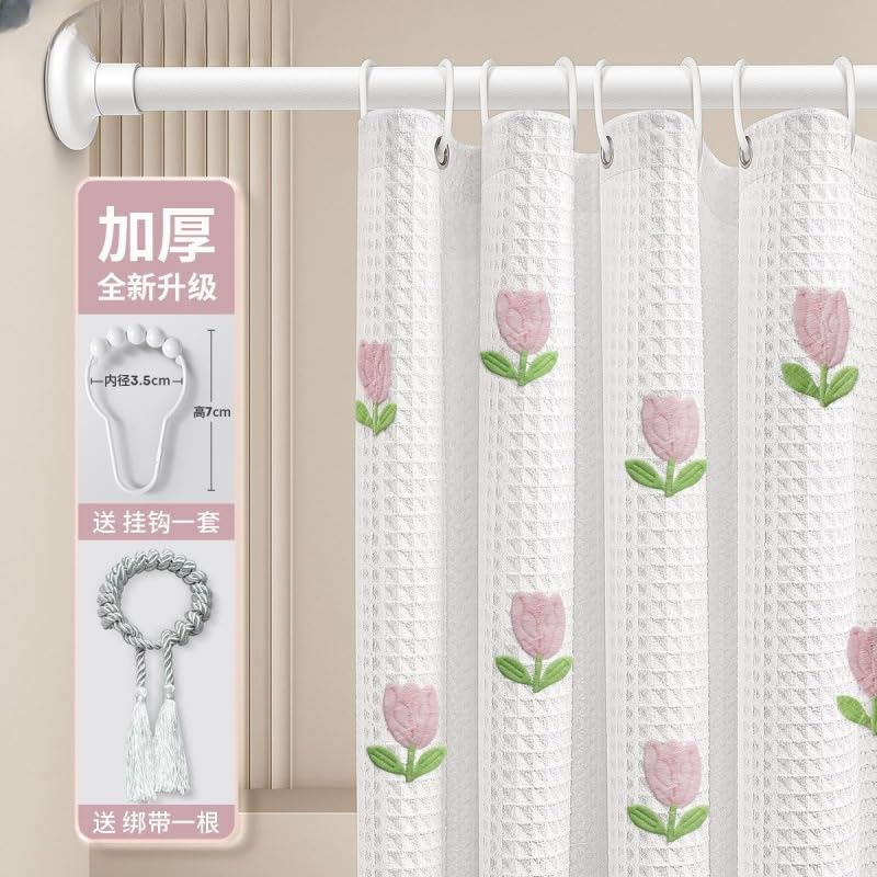KIZAMI Rideau de Douche à Pompons 240 × 200 cm, Rideau de Douche en Polyester, Rideau de Douche imperméable, Rideau Anti-Eau, séparation sèche et Humide, utilisé pour la décoration de Rideau de