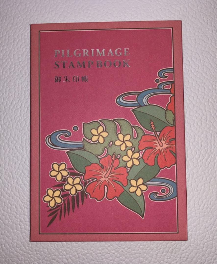 ハワイ 出雲大社 　 御朱印帳 レア　御朱印あり Amazon.co.jp: ハワイ 出雲大社 御朱印帳 レア 御朱印あり