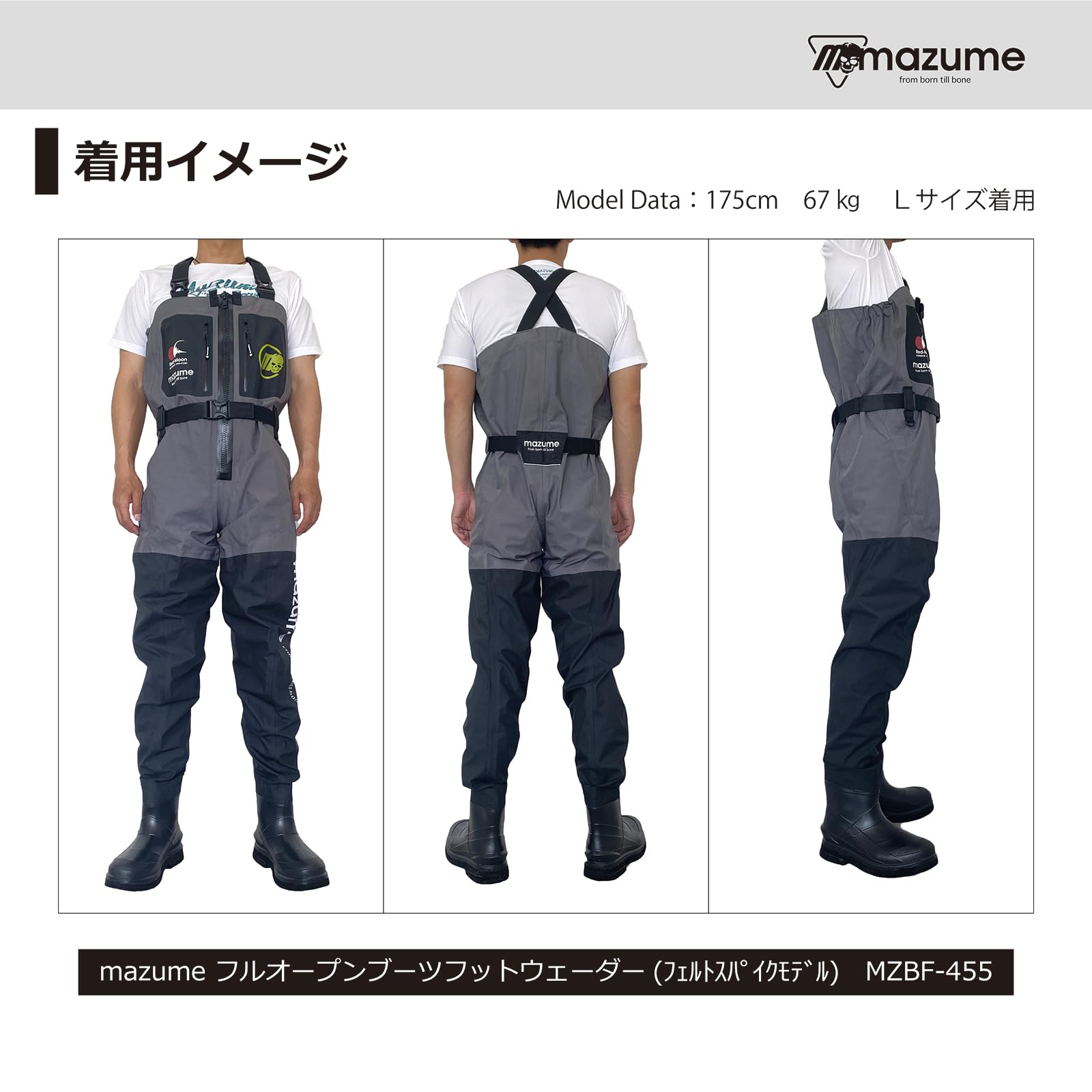 mazume マズメ / MZBF-297 ブーツフットゲームウェダー フェルトスパイクモデル Amazon | マズメ(Mazume) フルオープンブーツフットウェーダー