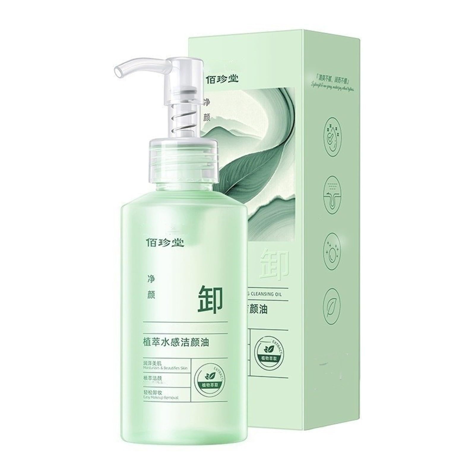 Reinigungsöl 165 ml. Tägliches Make-up entfernen