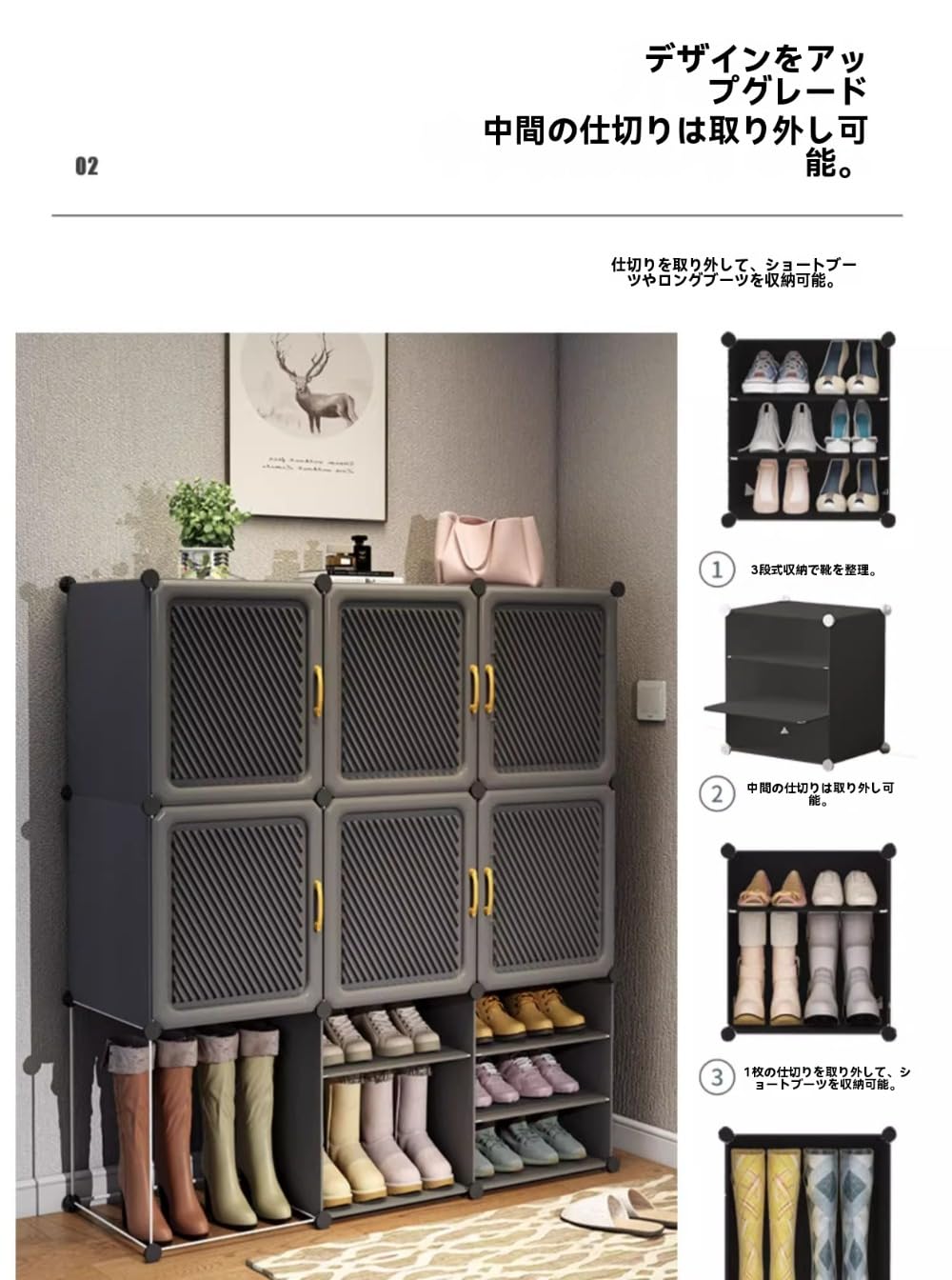Amazon｜BRZU 大容量 DIY 組立式シューキャビネット 防塵防汚防水