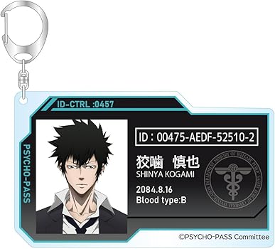 Amazon.co.jp: [ベルファイン] PSYCHO-PASS サイコパス 10th