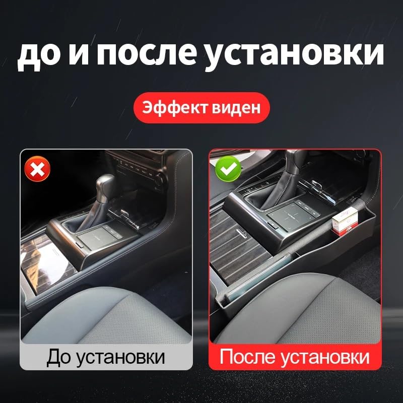 Podłokietniki samochodowe Schowek skrzyni biegów w fotelu do Lexusa GX460 GX 460 2010-2023 Tuning Akcesoria wewnętrzne Dekoracja(Right Black 22-23)