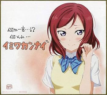 Amazon.co.jp: 劇場版 ラブライブ! The School Idol Movie 3週目