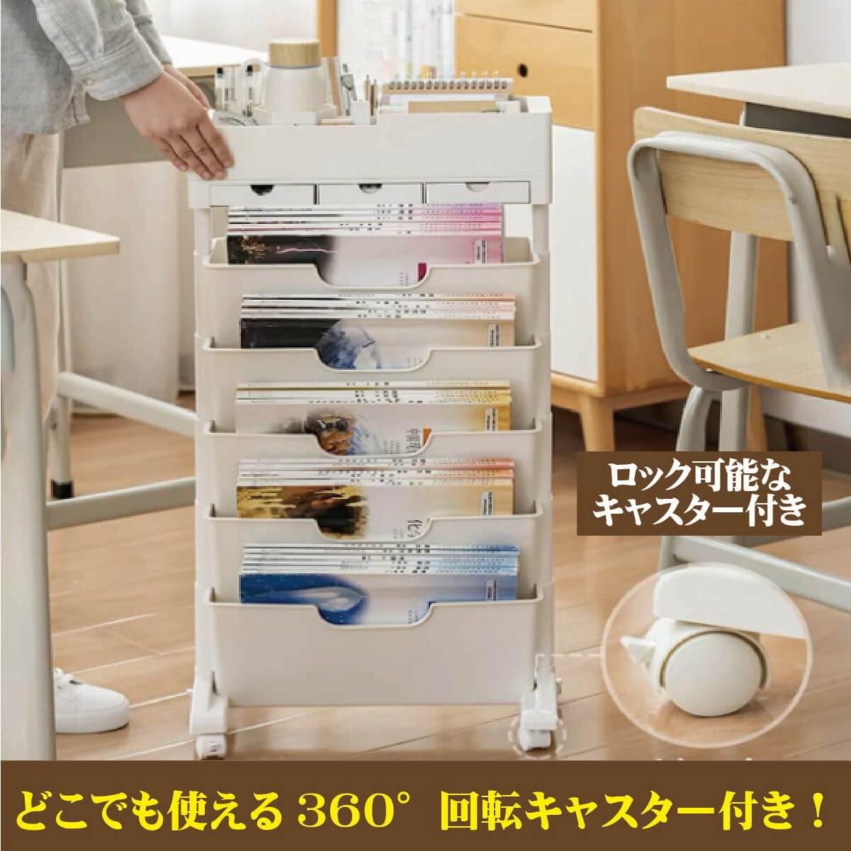 Amazon.co.jp: 本・書類・小物など収納できるキャスター付き「どこでも