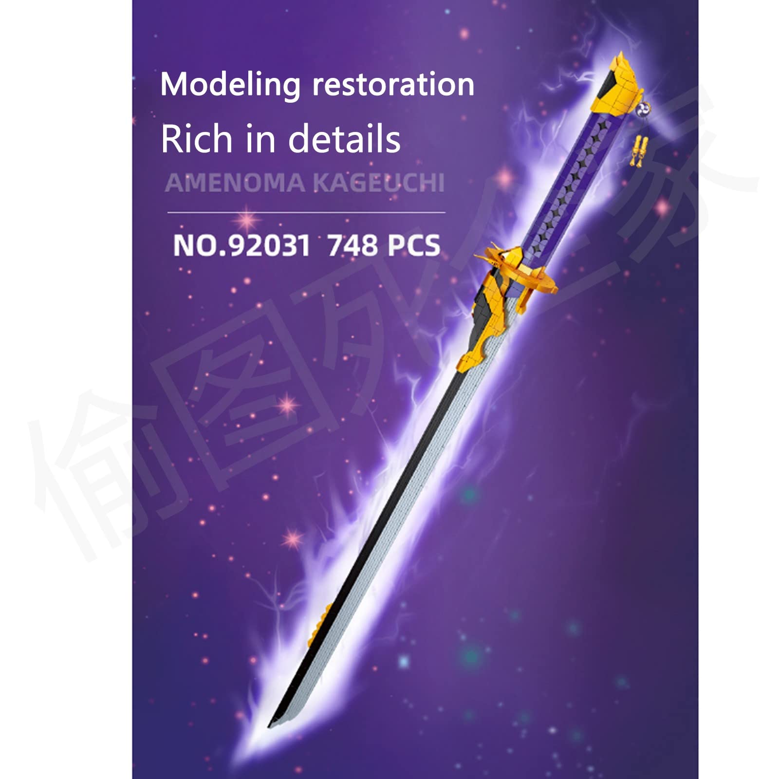 Amazon.co.jp: ROMOZ ビルディングブロック テクニックサムライソード