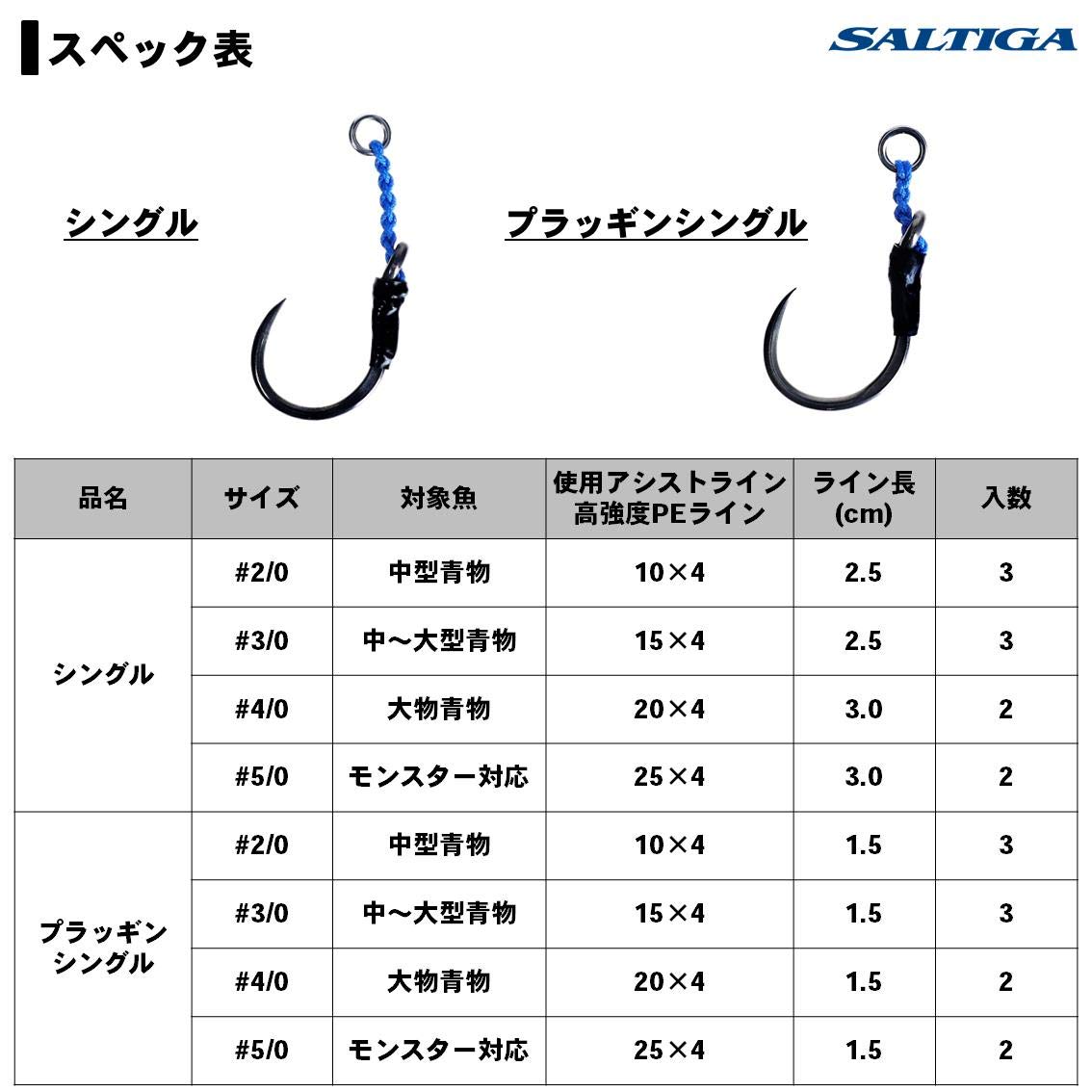 Amazon | ダイワ(DAIWA) ソルティガ アシストフックSS エクスペ
