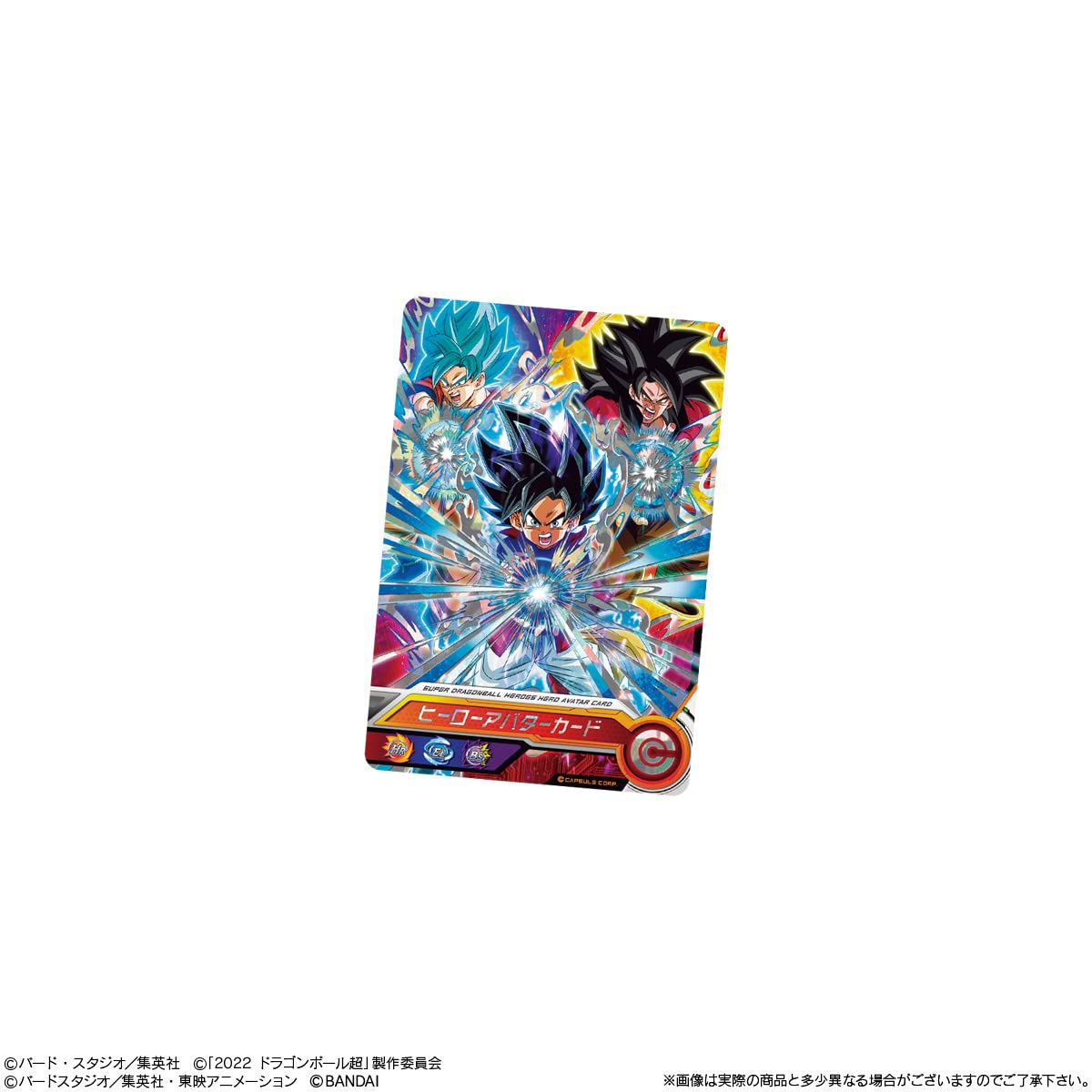 Amazon.co.jp: スーパードラゴンボールヒーローズカードグミ18