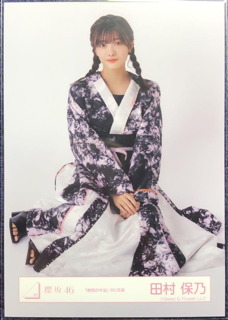 Amazon.co.jp: 櫻坂46田村保乃 生写真 無言の宇宙 ハーフコンプ : おもちゃ