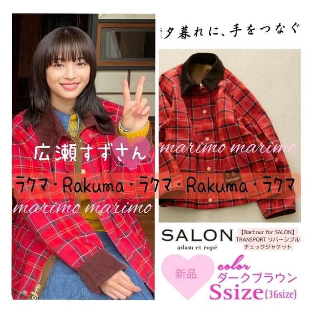 ADAM ET ROPÉ ジャケット ADAM ET ROPE'｜デニム ボマージャケット