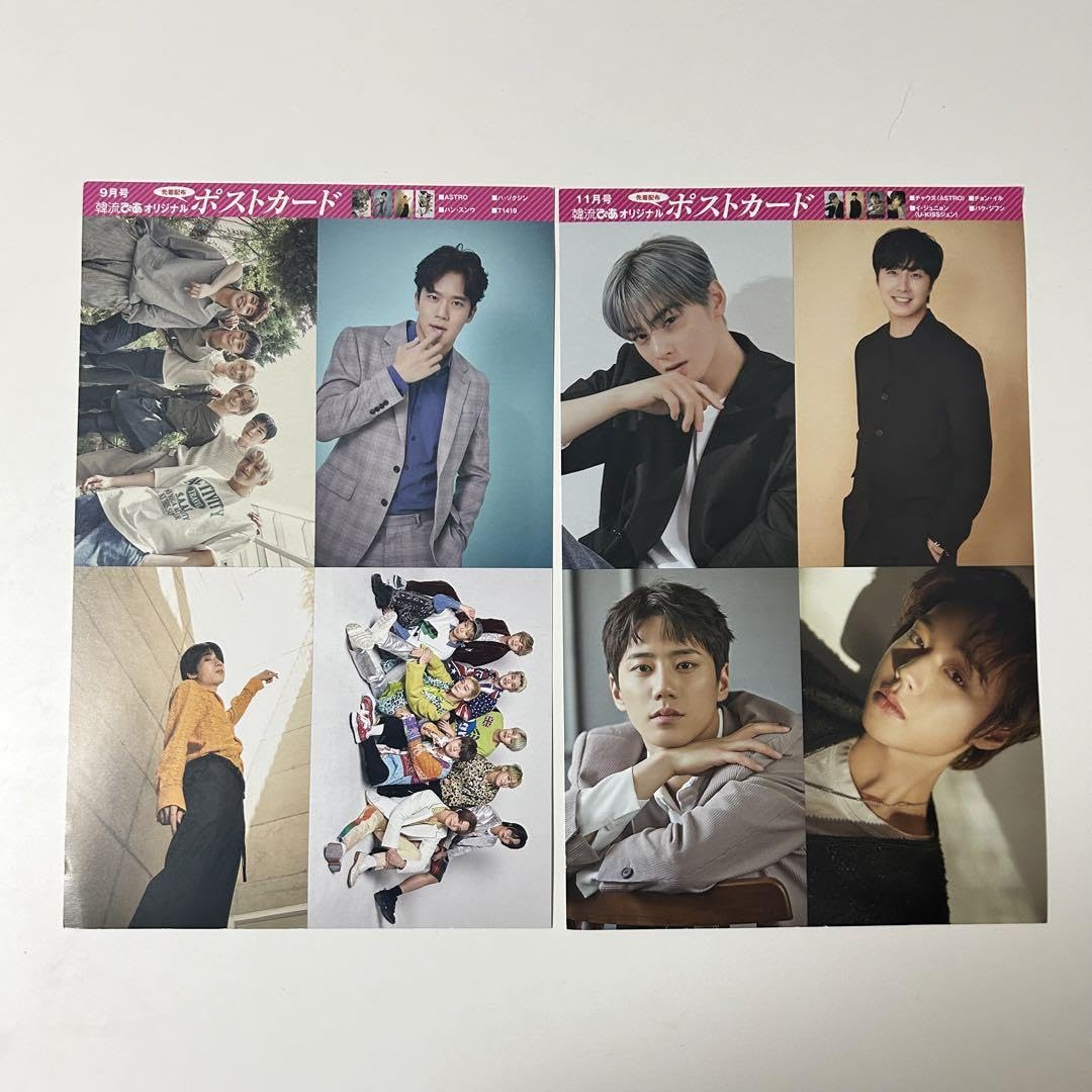 ASTRO 雑誌 掲載 まとめ売り Amazon.co.jp: ASTRO チャウヌ 雑誌 売り 9点セット : ホーム