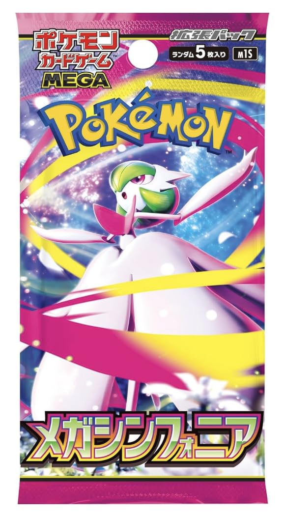 最安　ポケモンカード　メガシンフォニア　MEGA 未開封　パック 楽天市場】【即日配送】 ポケモンカードゲーム メガシンフォニア