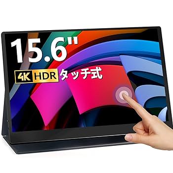 Acouto XC13 モバイルモニター with モバイルモニタースタンド Amazon.co.jp: Acouto モバイルモニター 13.3インチ 有機el