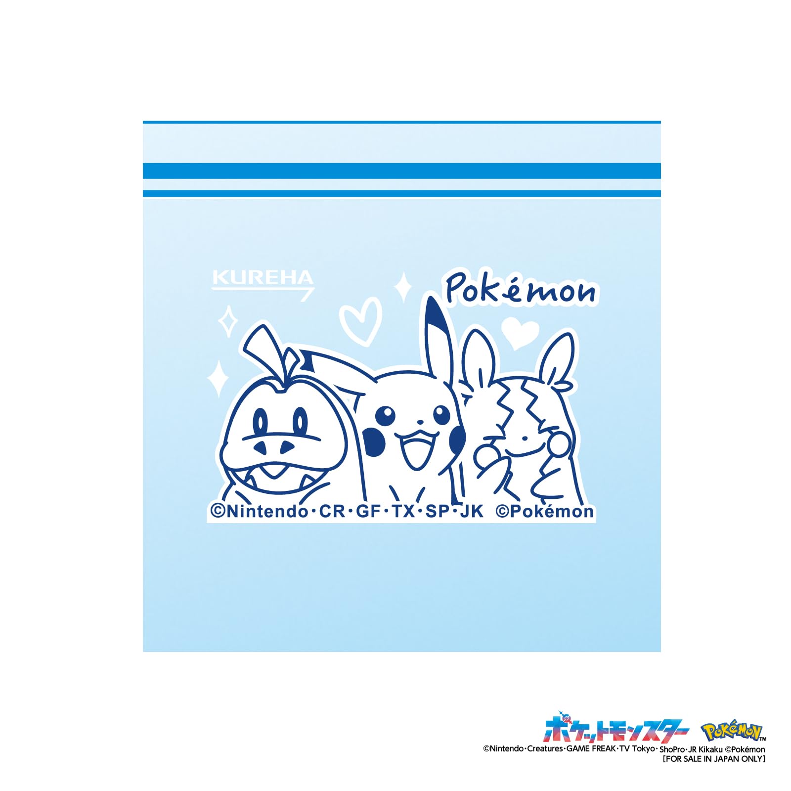 Amazon | マチ付き フリーザーバッグS ポケモンデザインパッケージ 18