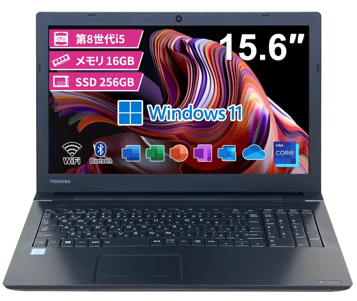 dynabook 黒 15.6 Core i5(第8世代) Office dynabook 第8世代i5 中古パソコン Microsoft Office付き 東芝