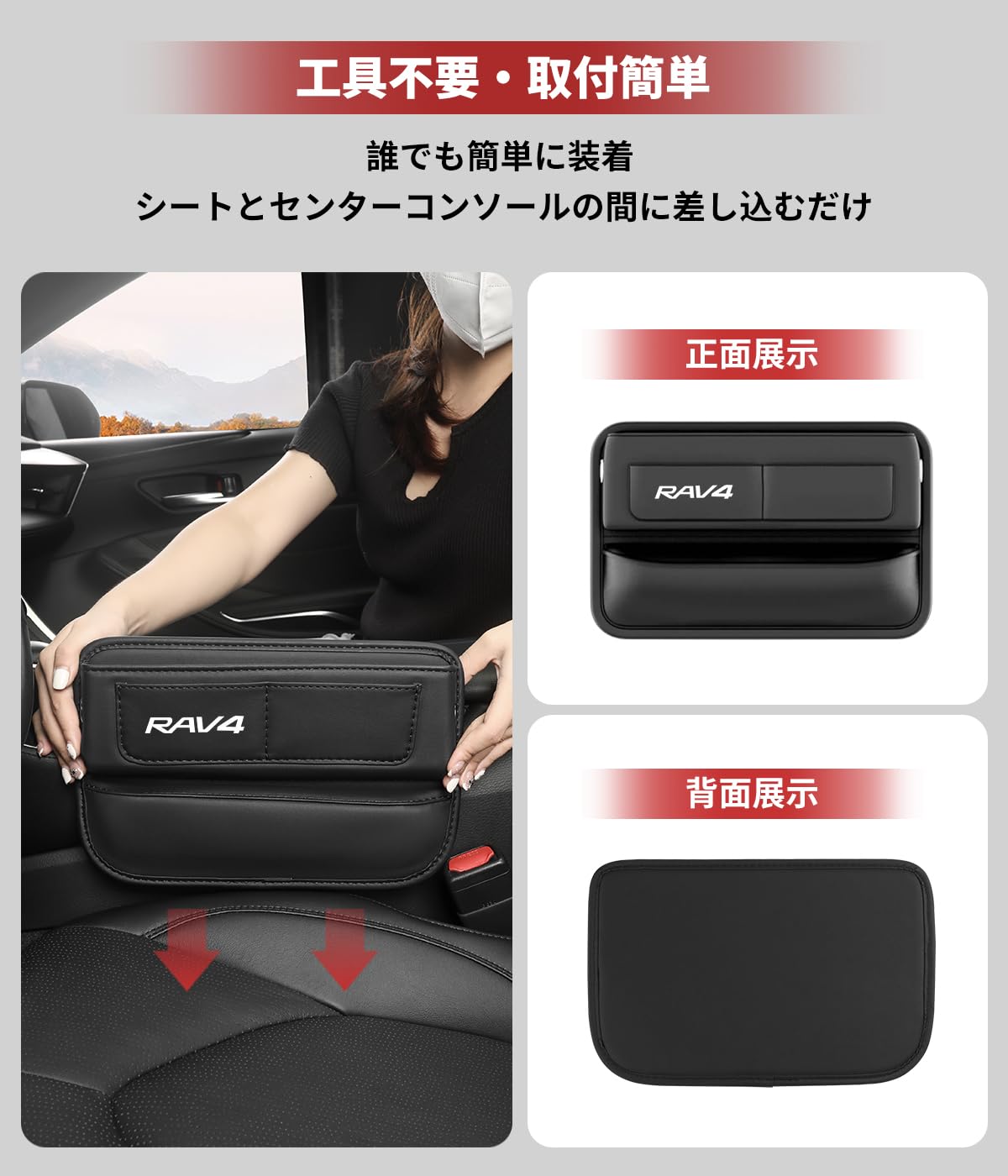 スーパーラブ4ケース Amazon | 【 RAV4 専用】隙間収納ボックス RAV4 専用ロゴ シート