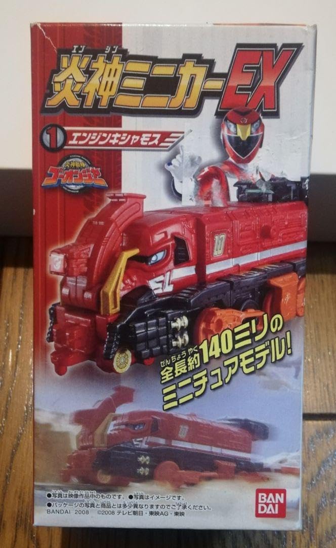 Amazon.co.jp: 炎神戦隊ゴーオンジャー 炎神ミニカーEX エンジン 