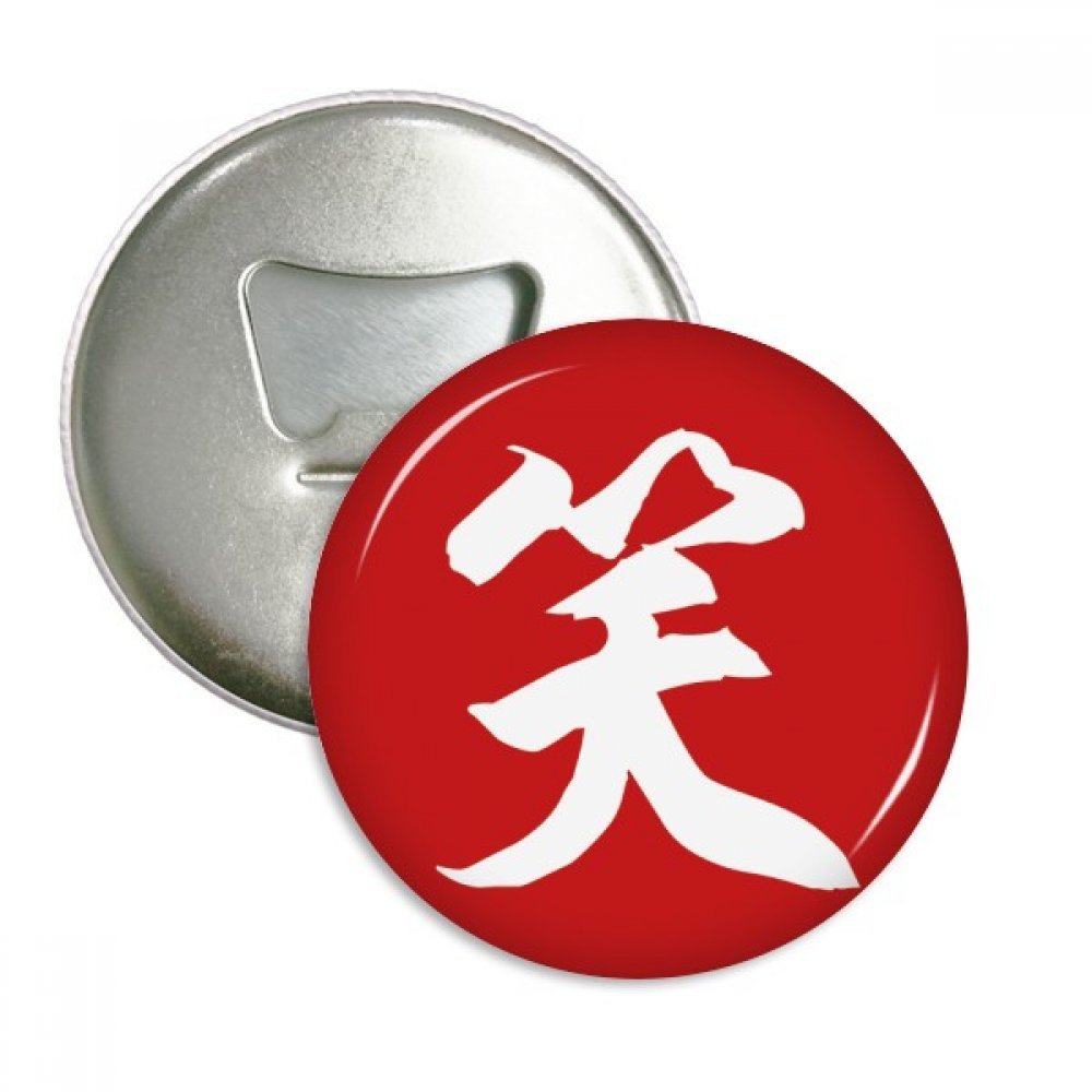 Ouvre-bouteille aimant réfrigérateur caractère chinois argent badge rond x3