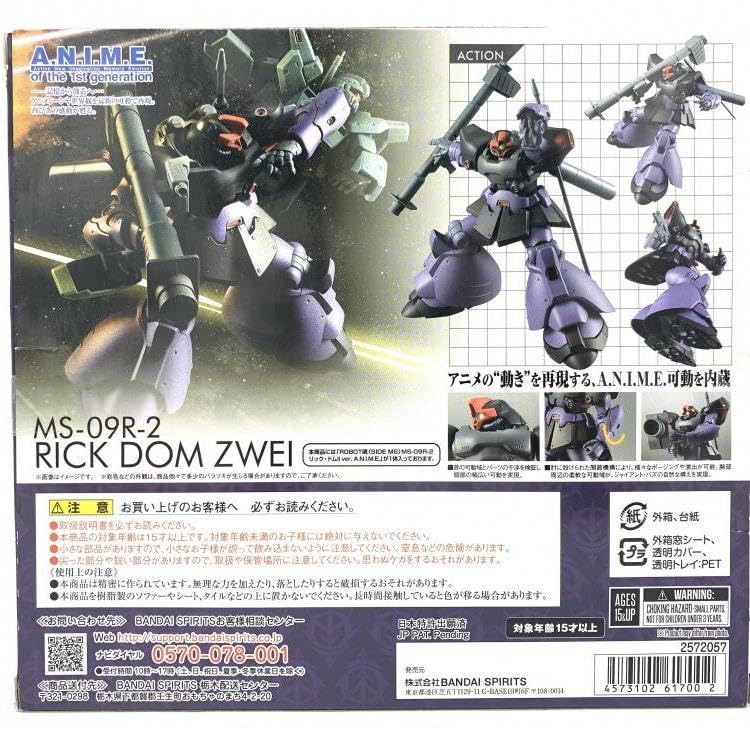 Amazon | 【中古】未開封・二重テープ)ROBOT魂 ＜SIDE MS