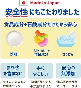 Slime Foam, Bath Toy, Nuburu Soap, Large Size, 8.8 oz 252 g, Fushiki Blue | Water Play Slime Bath Bomb Clay Sensory Play Educational Toy