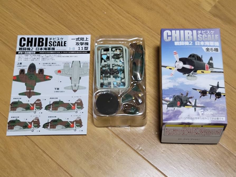 【コンプ品】＋2個　F-toys CHIBI SCALE 航戦機 10個セット コンプ品】＋2個 F-toys CHIBI SCALE 航戦機 10個セット コンプ