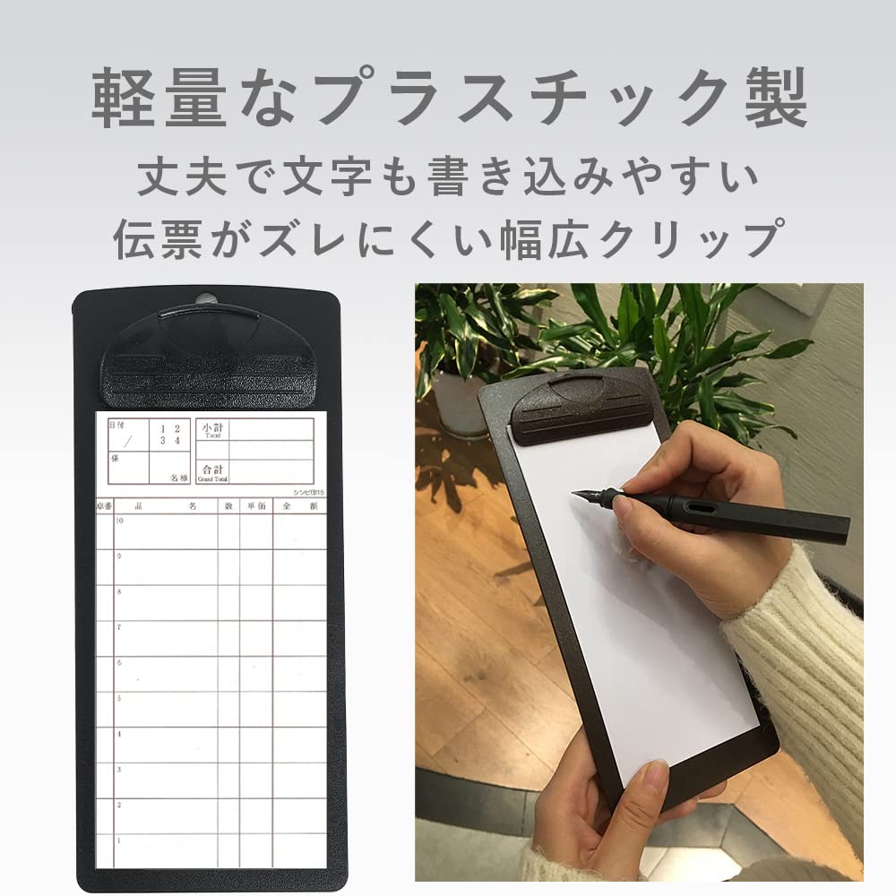 Amazon.co.jp: AllBright 伝票クリップ 伝票ホルダー 伝票バインダー