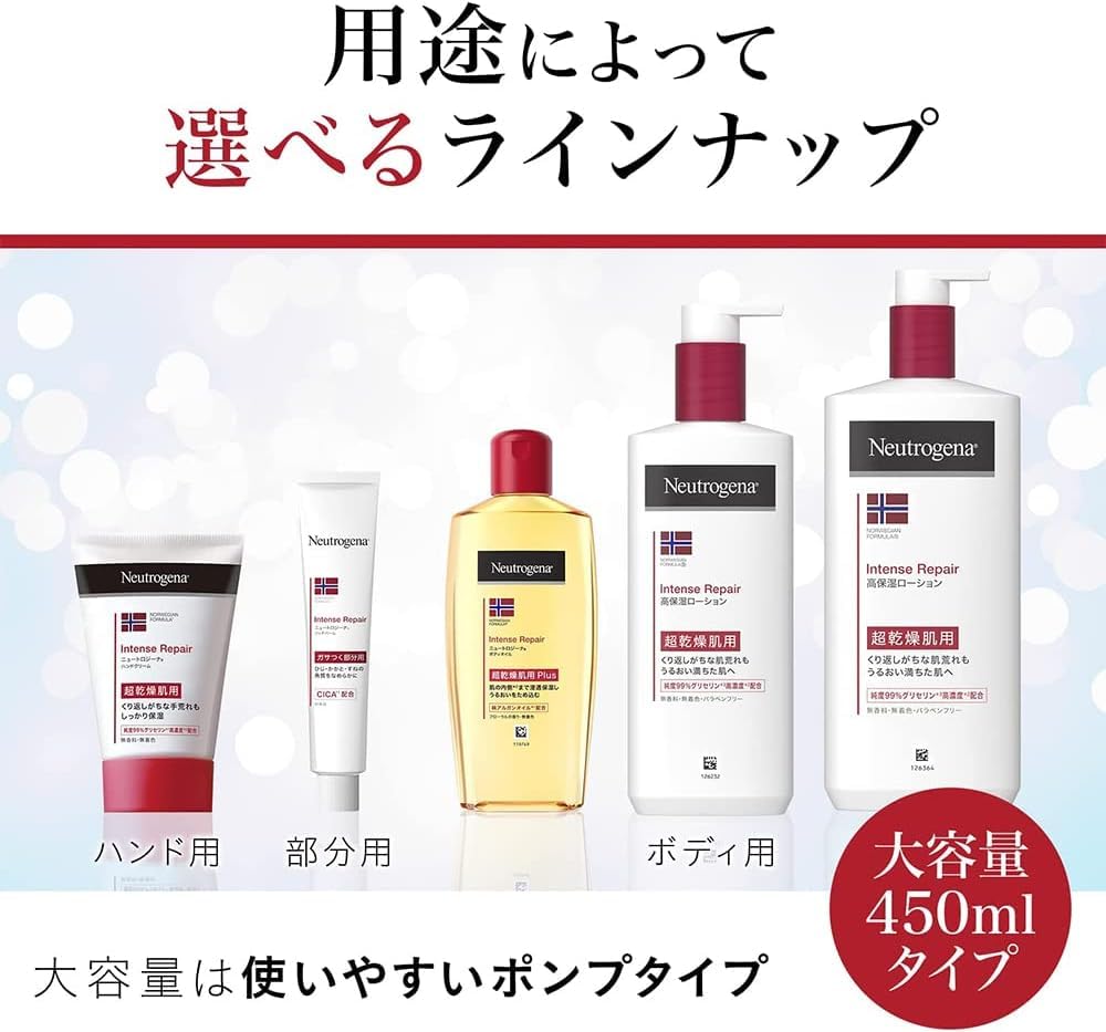 Amazon | Neutrogena(ニュートロジーナ) ノルウェー インテンスリペア
