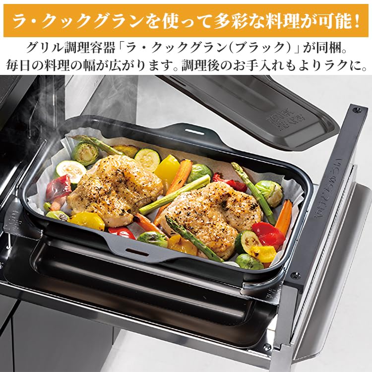 Amazon.co.jp: ビルトインコンロ ブリリオ Black Line 都市ガス 3口