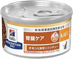 Hill's Prescription Diet 腎臓ケア 25缶セット ヒルズ 食事療法食 猫用 k/d ケーディー 腎臓ケア ツナ入り缶