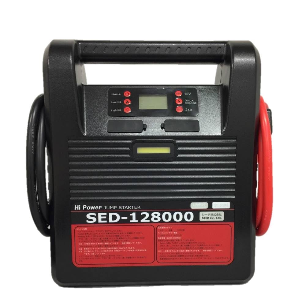 【2752-109-80】ジャンプスターター 26800mAh大容量 Amazon | SEED ハイパワー ジャンプスターター SED-128000 (プロ