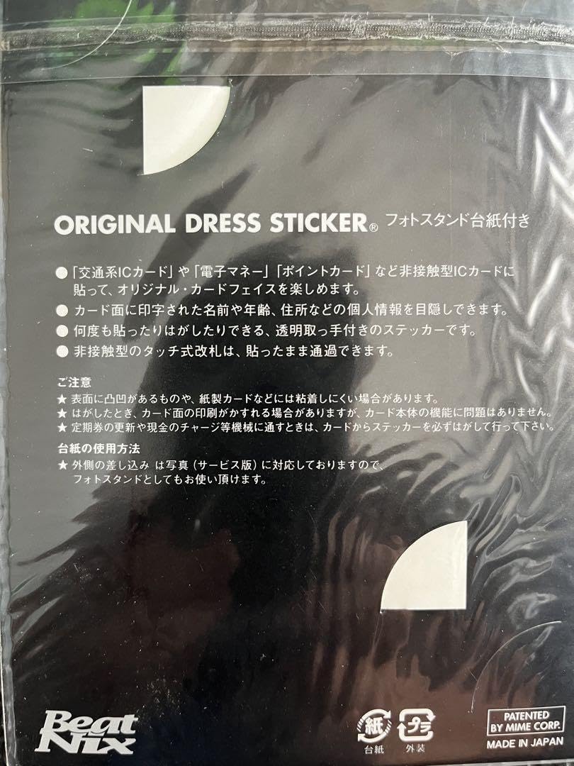 Amazon.co.jp: 氷室京介 ファンクラブ特典セット KING SWING : おもちゃ