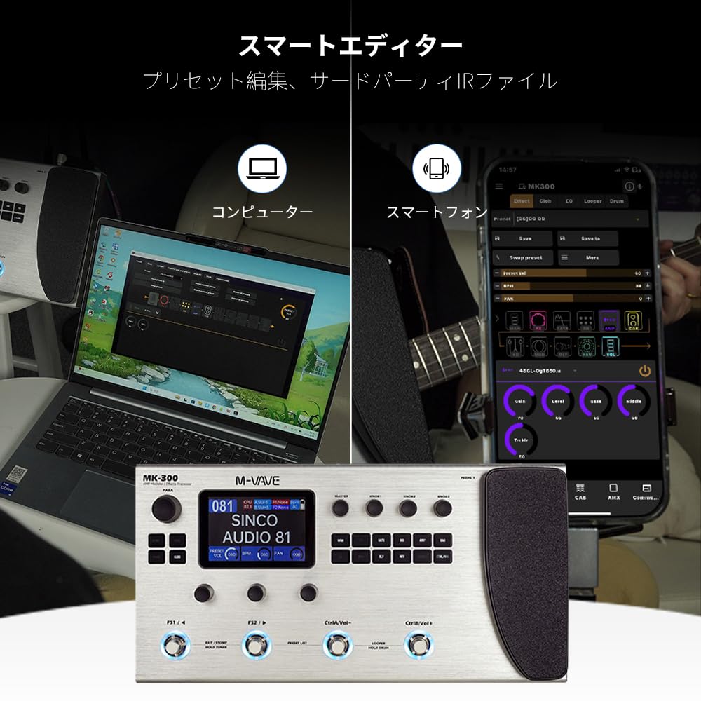 Amazon.co.jp: M-VAVE MK-300 マルチエフェクター 320種