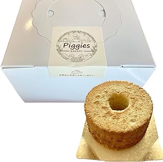 Piggies特製 レモン シフォンケーキ 17cmホール ケーキ 焼き菓子 ふわふわ スイーツ ホール お取り寄せ お菓子 洋菓子 ご褒美 クリスマス お正月 クリスマスケーキ [BL004tu]