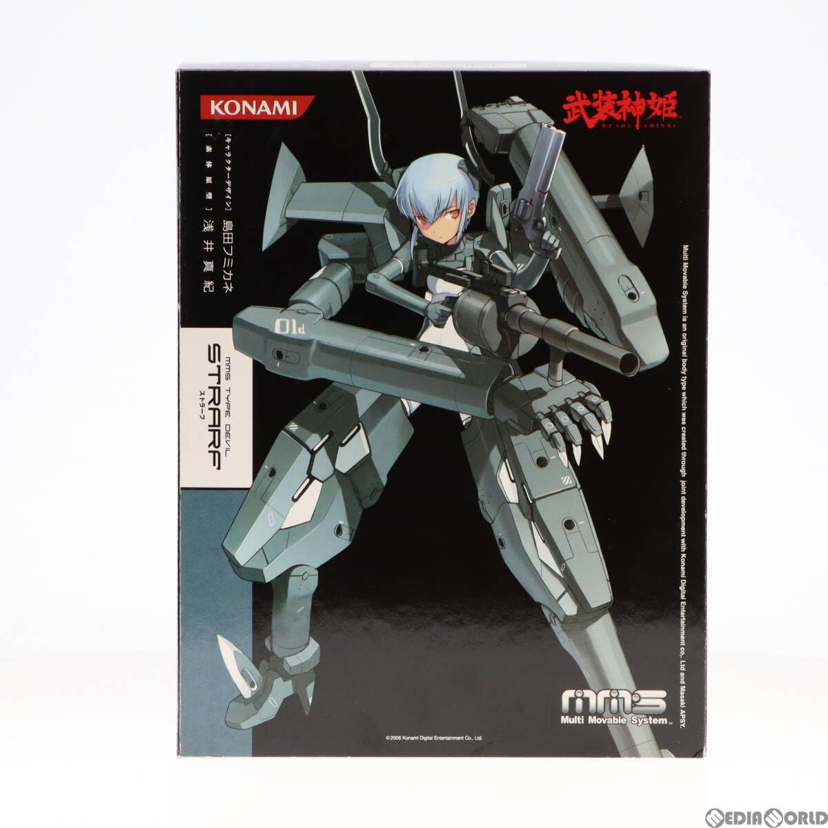 Amazon | [FIG]武装神姫(ぶそうしんき) 悪魔型MMS ストラーフ 完成品 