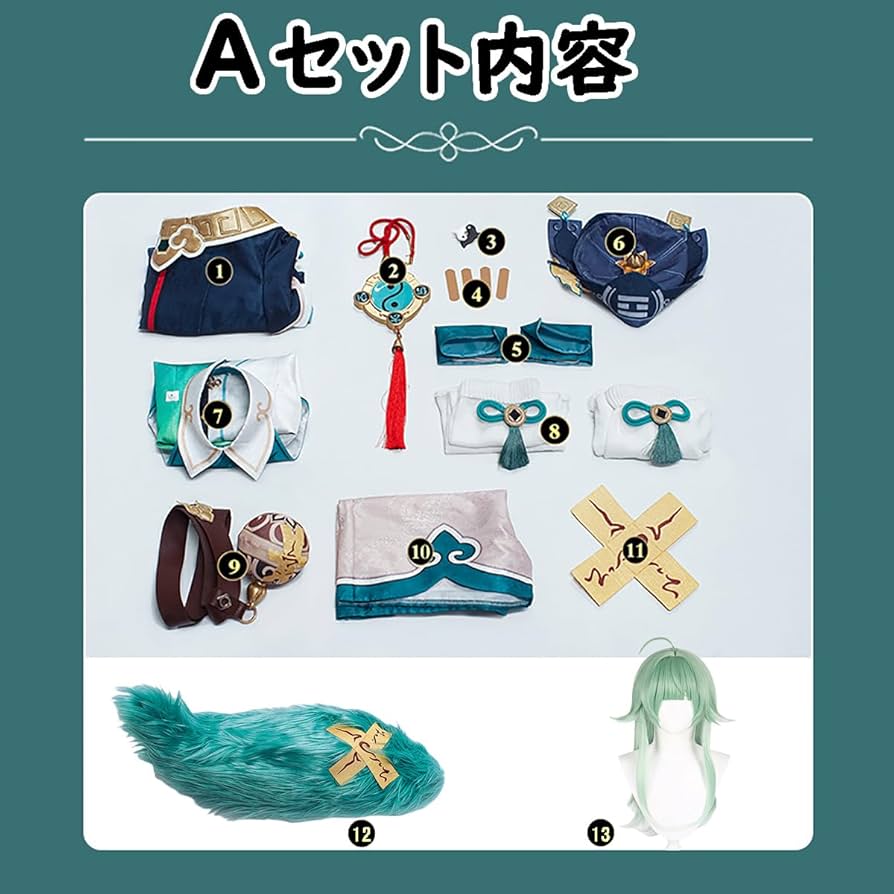 Amazon.co.jp: [HAOJEE]崩壊：スターレイルフォフォコスプレ衣装
