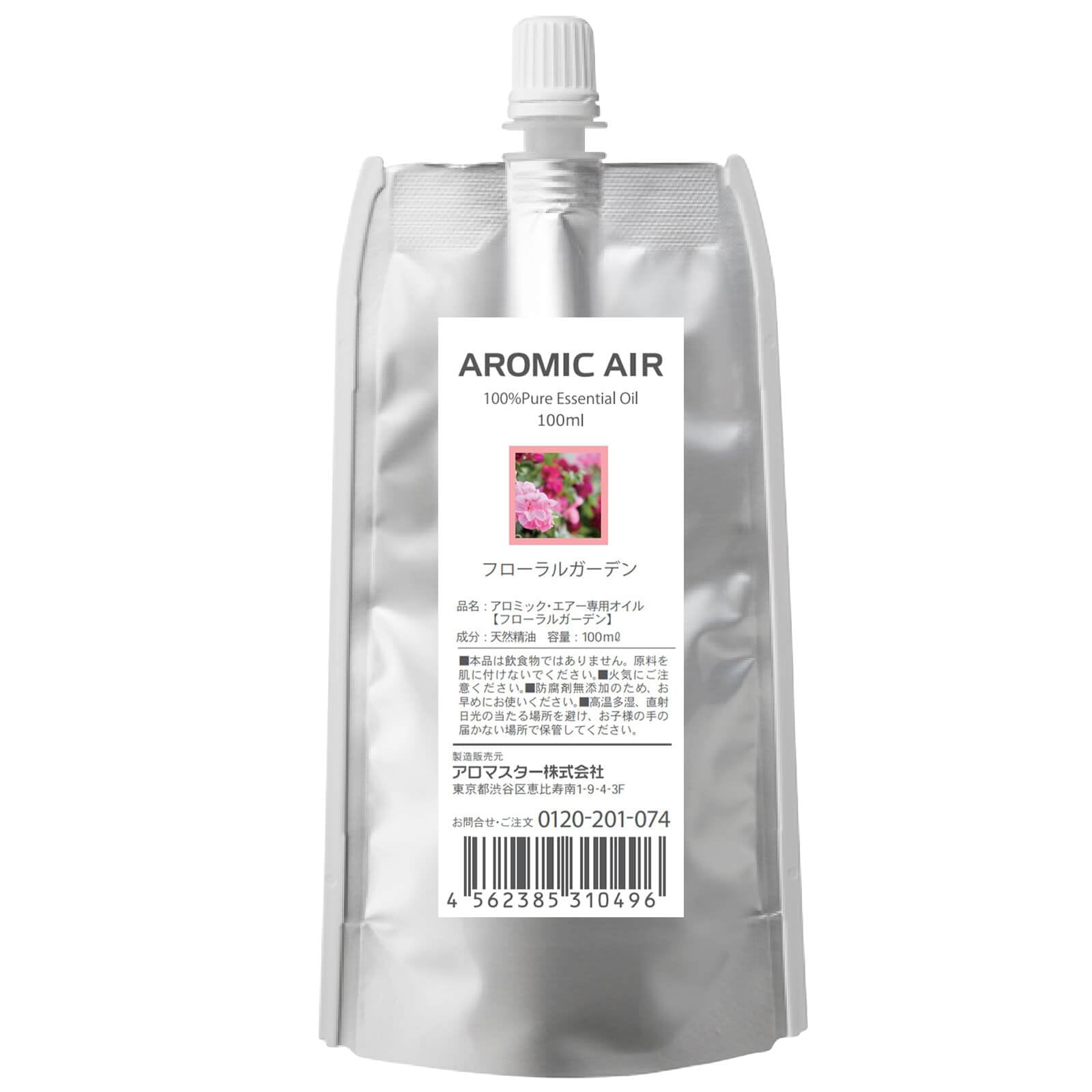 【値下げ】新品 ゼラニウムエジプト精油 100ml アロモア アロミックエアー 値下げ】新品 ゼラニウムエジプト精油 100ml アロモア アロ