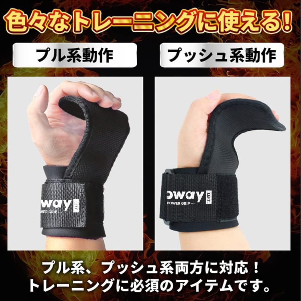 Amazon | パワーグリップ ウエイト トレーニンググリップ リストラップ