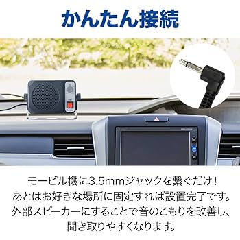 作動品　YAESU　外部スピーカー　ビンテージ品　BE965 BE965 作動品 YAESU 外部スピーカー レトロ （歴代・名