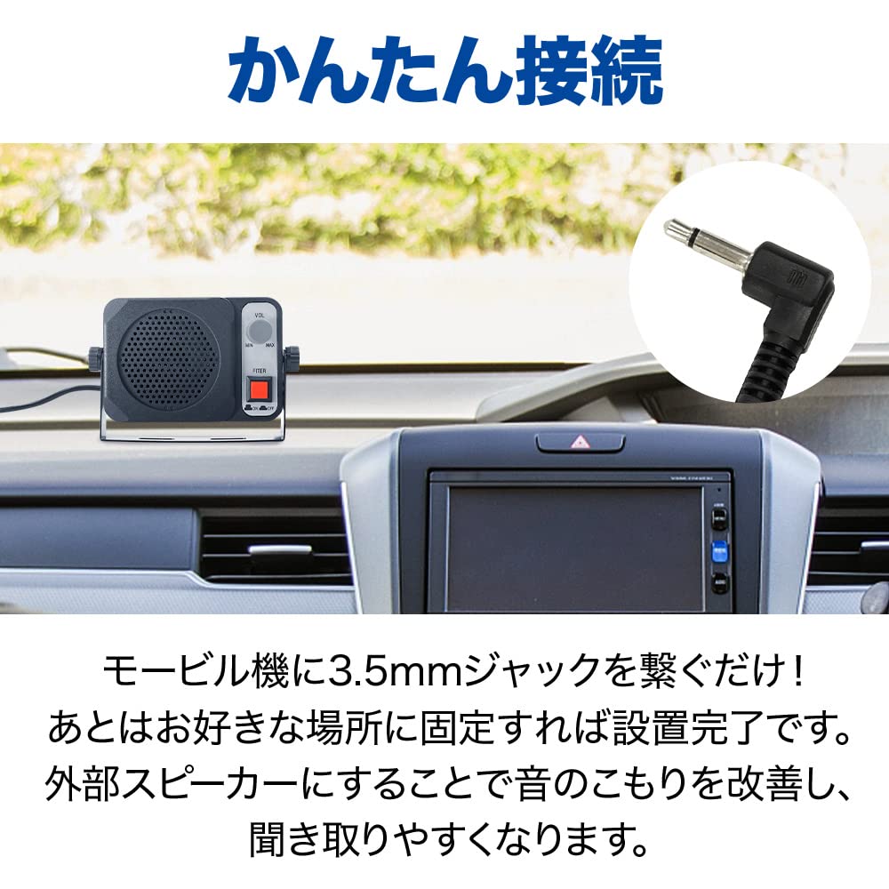 Amazon | seathestars 車載スピーカー モービル用 置き型 外部
