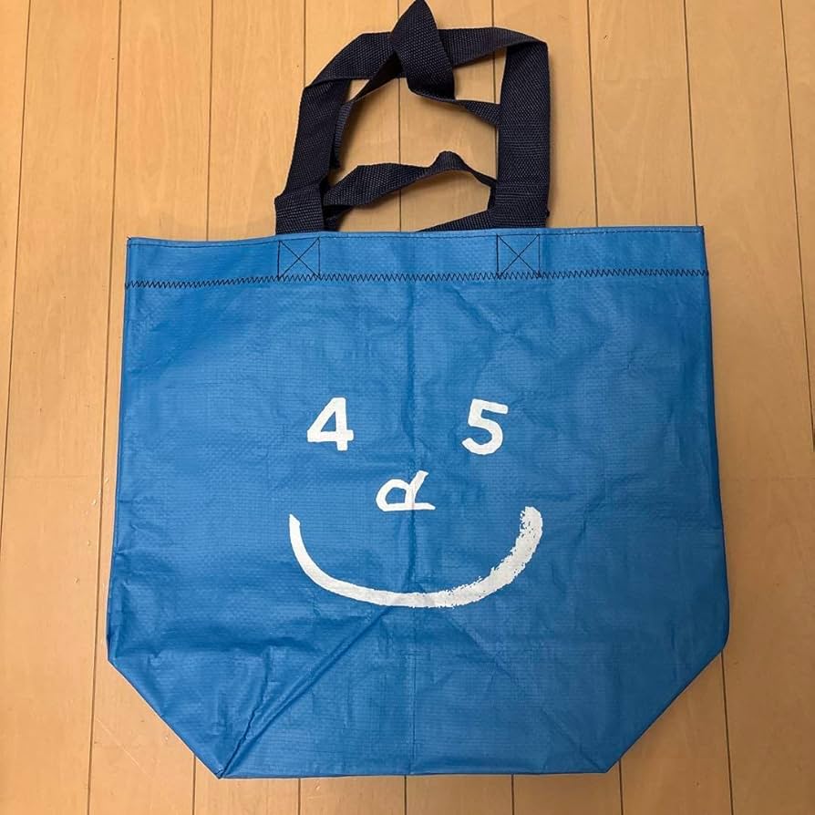 Amazon.co.jp: 45r 葉山限定 ショップバッグ : おもちゃ