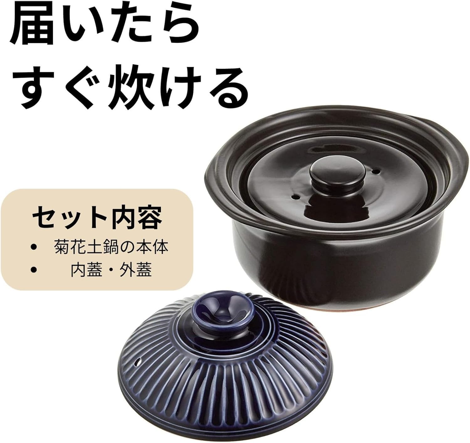 Amazon | 萬古焼 菊花 ご飯鍋 5 合炊き 二重蓋 土鍋 直火対応 飴釉
