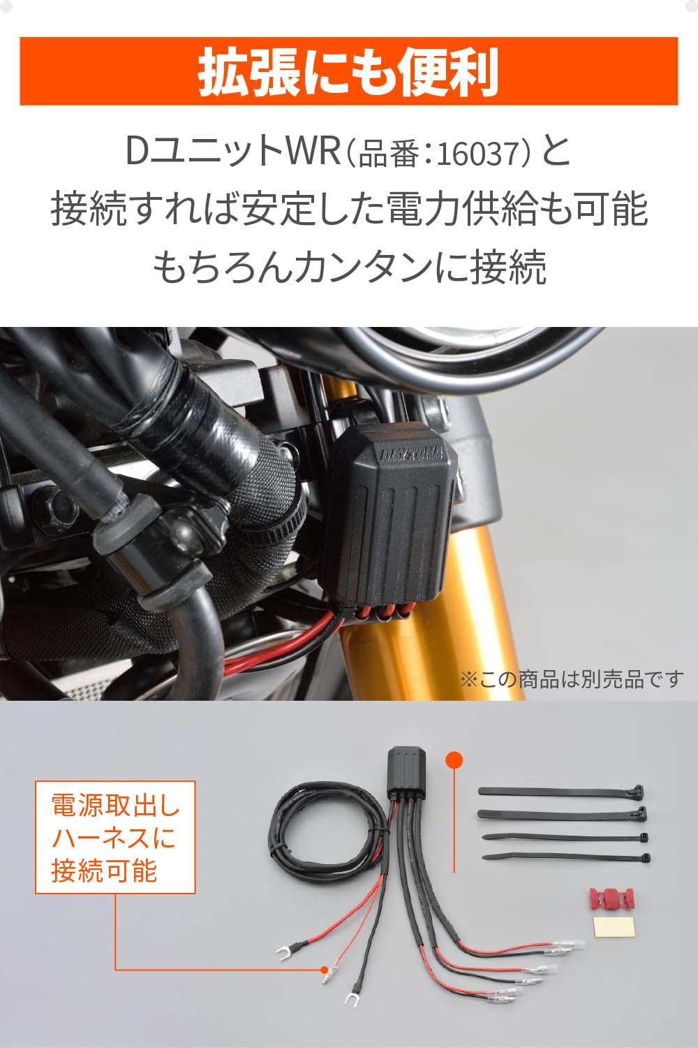 悠ページ Amazon.co.jp: デイトナ(Daytona) スーパーカブ110/50(18-21)用