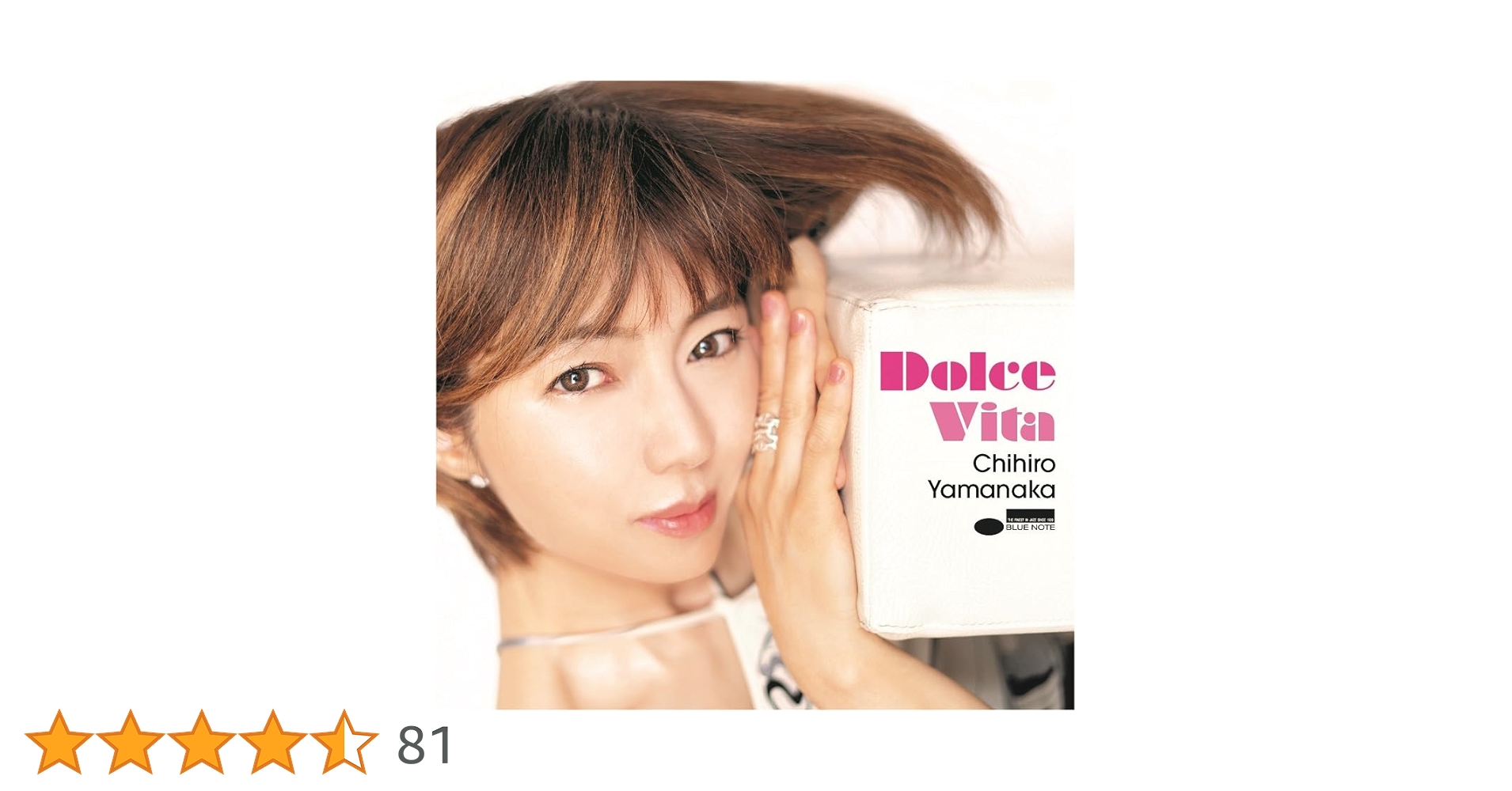 新品未開封 山中千尋 Dolce Vita 2枚組 180g重量盤 完全生産限定 Amazon | Dolce Vita (限定盤)(UHQCD) - 山中千尋 (DVD付) | 山中千尋