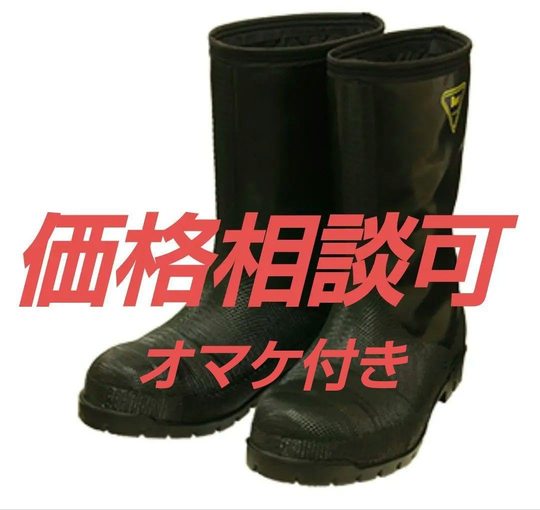 27cm シバタ工業 冷蔵庫長−４０℃ NRO41防寒長靴 NR021・NR031・NR041 冷蔵庫長 -40℃ - 商品情報 - シバタ工業